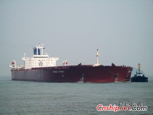 神华中海航运订造8艘76000吨散货船