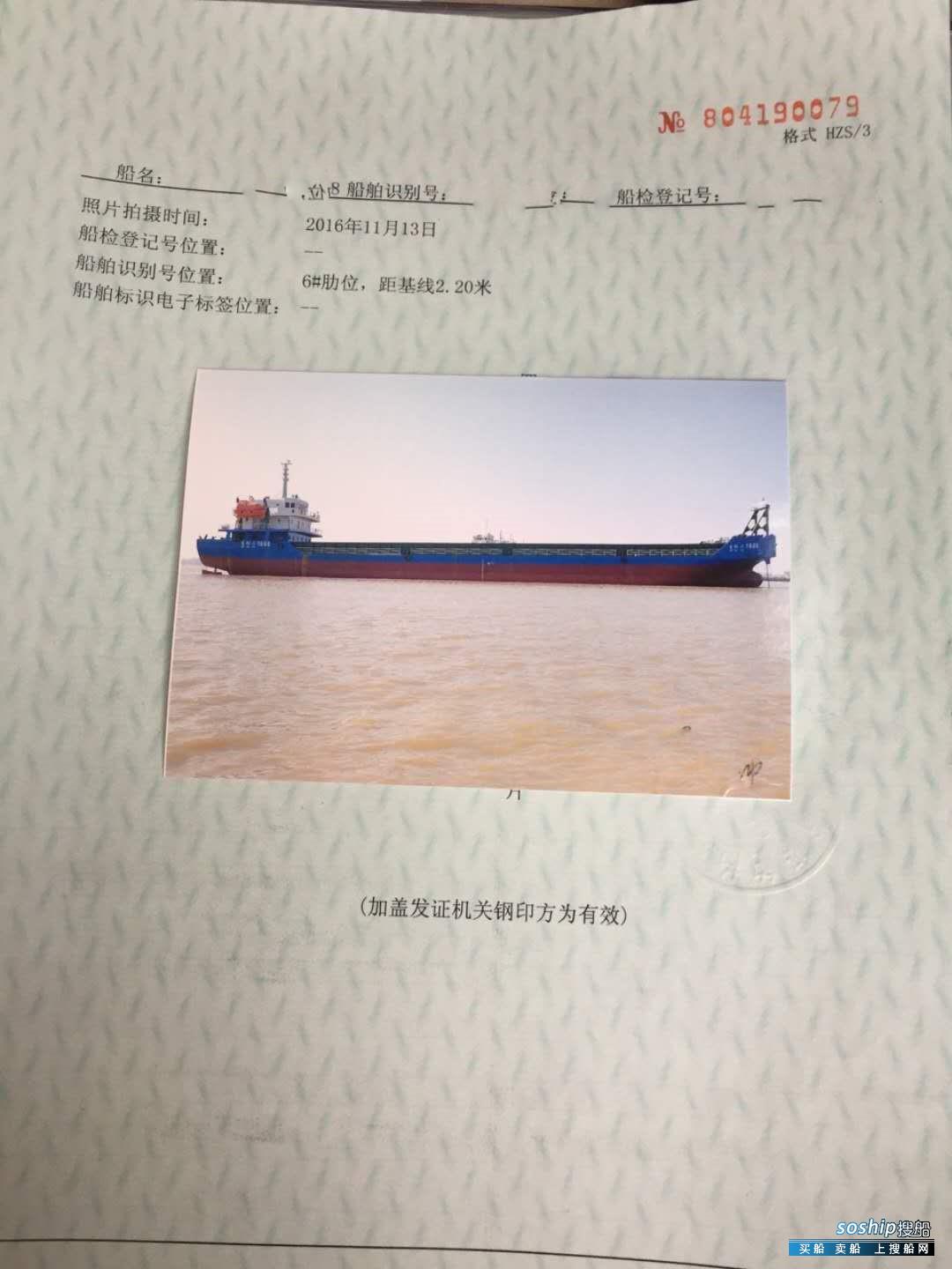 武汉甲板驳出售 出售6800吨甲板驳