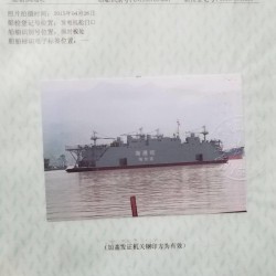 二手浮船坞出售 出售1200吨浮船坞
