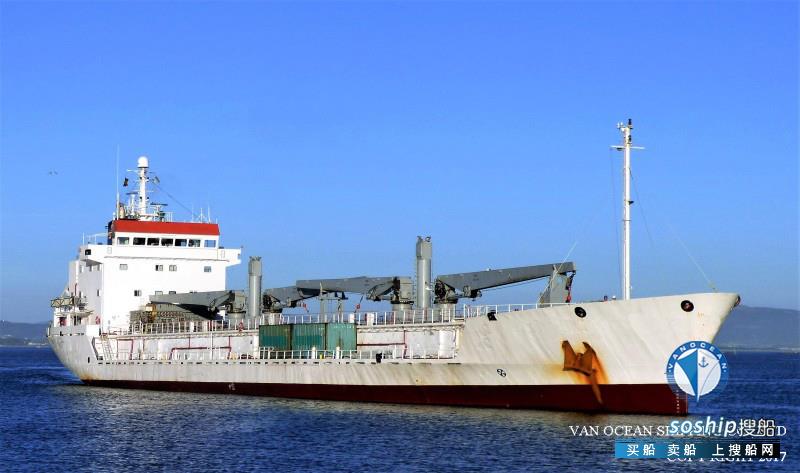 冷藏船出售 出售5415吨冷藏船