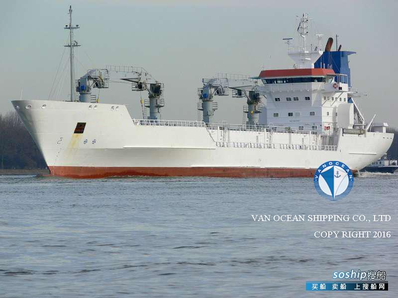 二手货船出售冷藏船 出售6111吨冷藏船