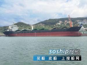 3000吨散货船出售 出售17030吨散货船