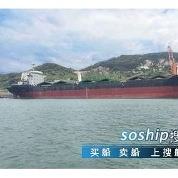 3000吨散货船出售 出售17030吨散货船