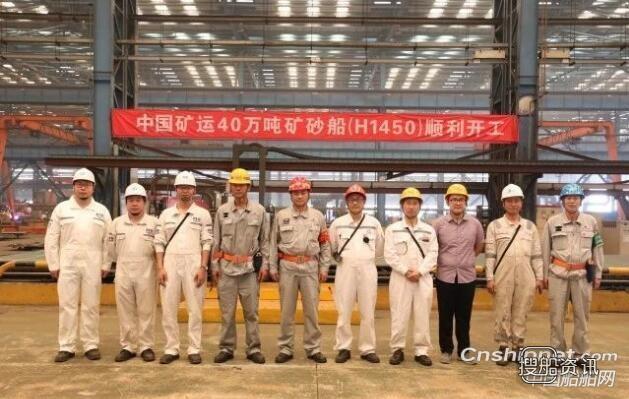 扬州中远海运重工一天内实现多个生产节点
