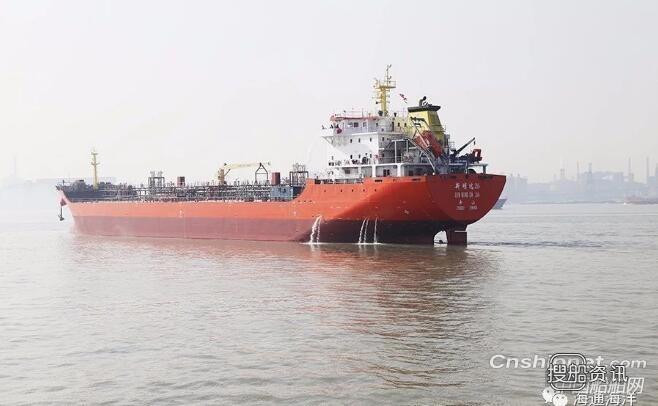 江苏海通海洋工程装备13800吨成品油船"新明达26轮"顺利交付
