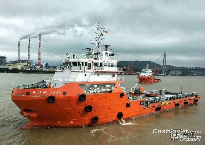 东南造船75米平台供应船DN75M-22顺利交付