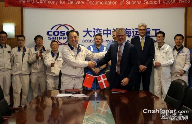 大连中远海运重工马士基深水海工作业船4号船签字交付