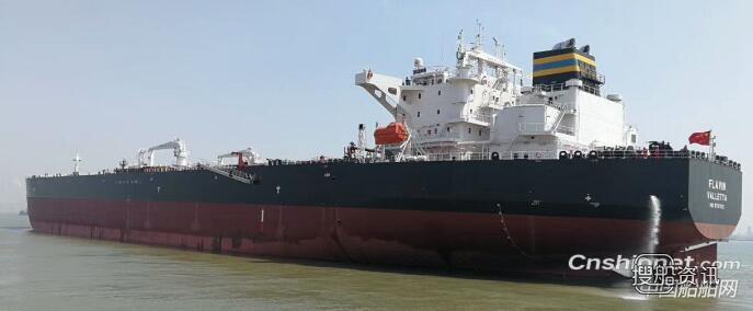 韩通船舶重工节能环保型阿芙拉原油船“FLAVIN”号顺利交付