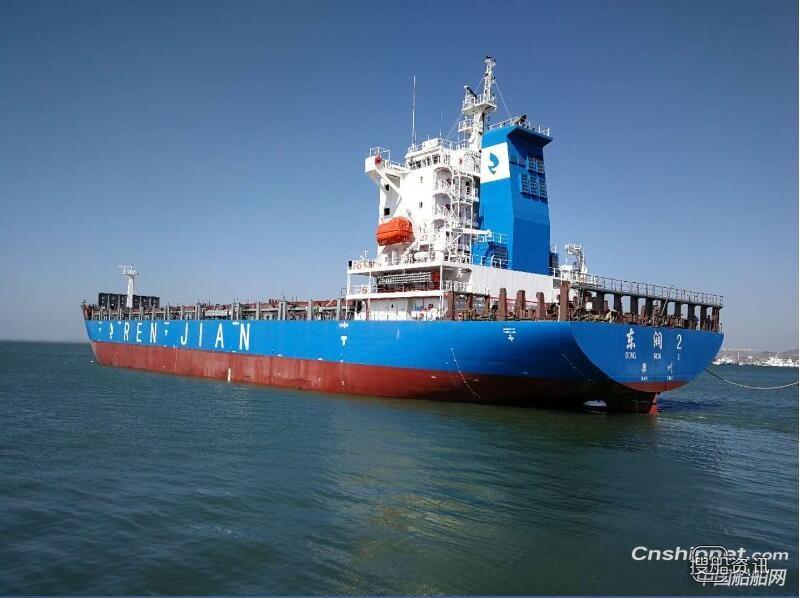 京鲁船业首艘“1400箱”集装箱船圆满完成试航