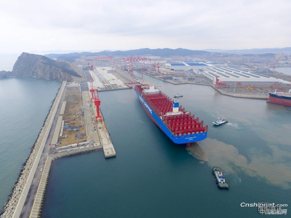 大连中远海运川崎两万箱级超大型集装箱船下水