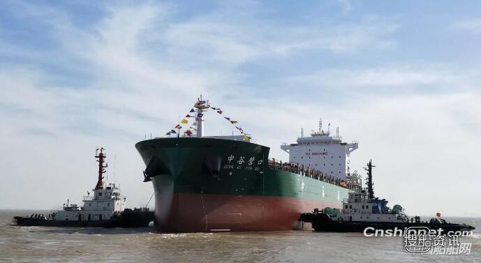 上海船厂第四艘2500箱内贸集装箱船下水