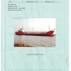 出售1000吨成品油船 出售853吨成品油船