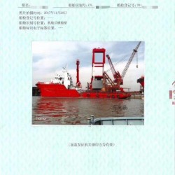 拖轮出售 出售4800马力三用拖轮