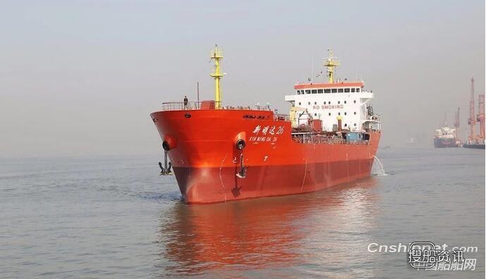 江苏海通海洋工程装备13800吨系列油船圆满试航