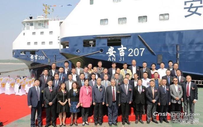 上海安盛汽车船务2艘姊妹船首航装车