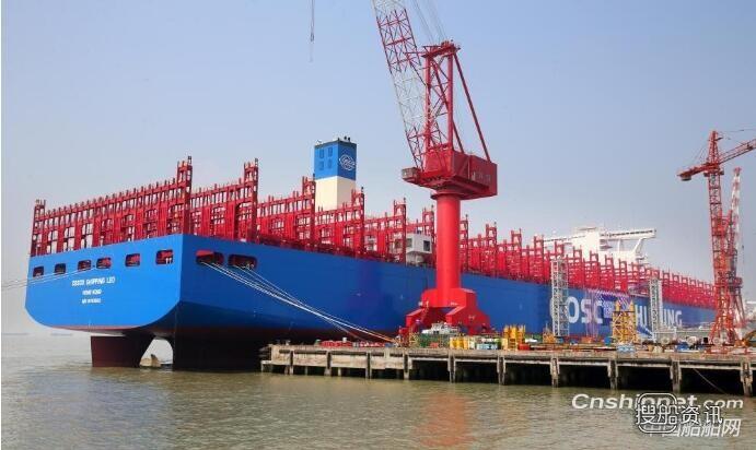 南通中远川崎2万标箱级集装箱船“中远海运狮子座”命名
