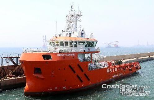 大连中远海运重工应急响应救助船“海湾哨兵”完成交付