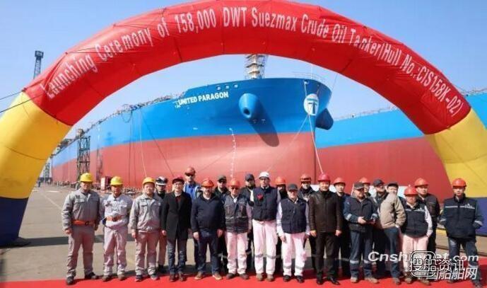 扬州中远海运重工2艘VLCC船同日下水