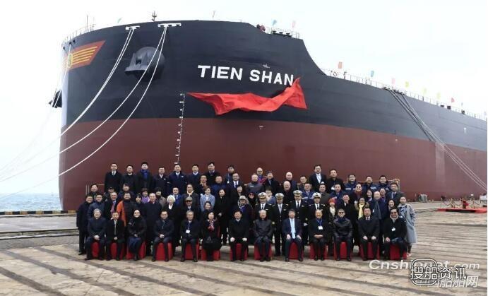青岛北海船舶重工第二艘25万吨矿砂船命名交付