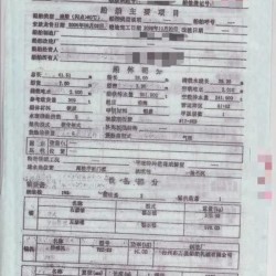 出售1000吨成品油船 出售309吨成品油船