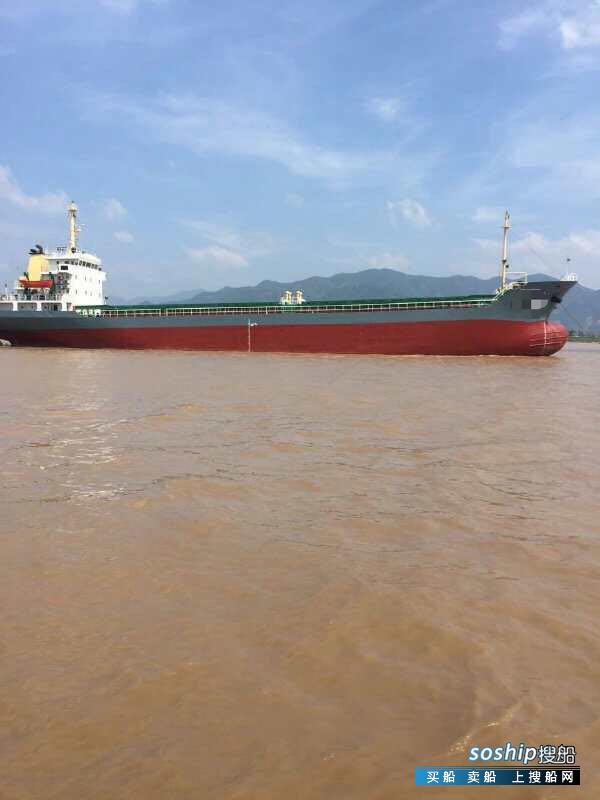 3000吨散货船出售 出售5050吨散货船