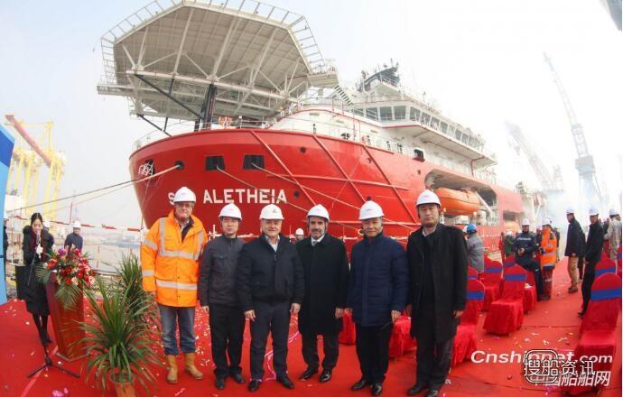 上海振华重工饱和潜水支持船“SAID ALETHEIA”号命名交付