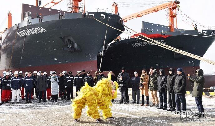 中航威海2500TEU集装箱船项目首制船命名交付