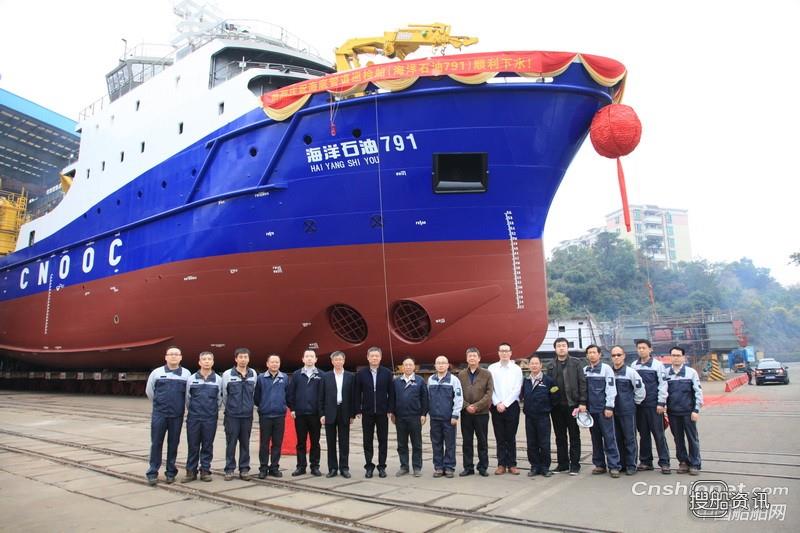 我国首艘海底管道巡检船"海洋石油791"下水