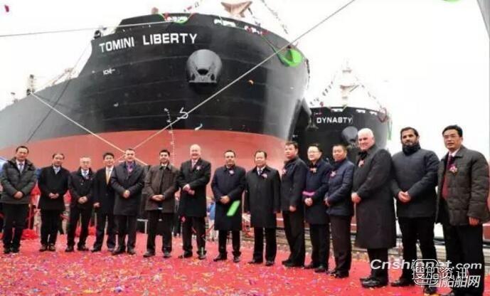 扬州中远海运重工3艘64000吨散货轮同日命名交付
