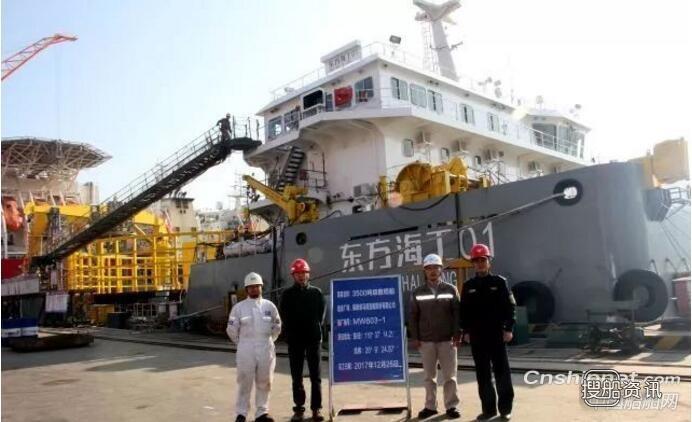 马尾造船3500吨级敷缆船“东方海工01号”正式完工