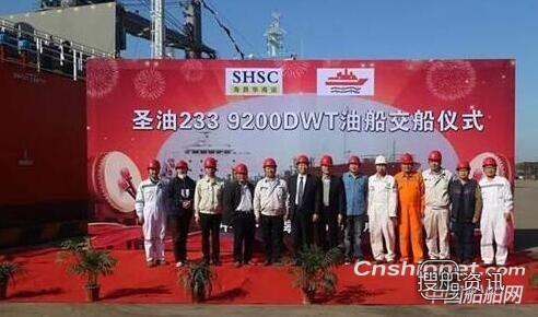 江苏海通海洋工程装备9200吨系列油船圆满试航