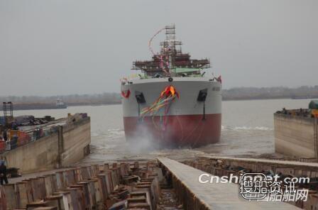 芜湖造船厂28000吨成品油船顺利下水