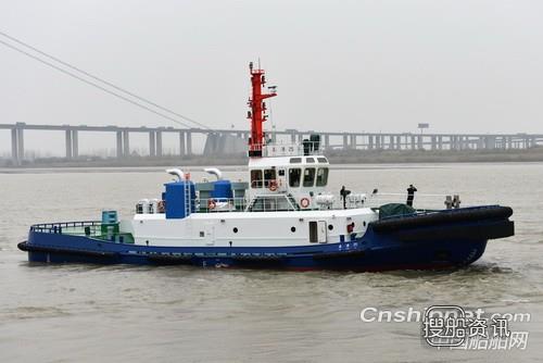镇江船厂3676kW全回转拖船顺利出厂