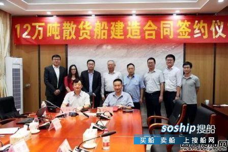 黄埔文冲2艘迷你好望角型散货船订单生效