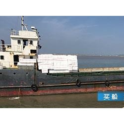 登陆艇出售 出售360吨登陆艇