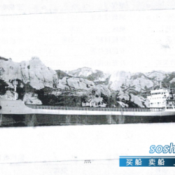 出售二手1500吨散货船 出售5000吨散货船