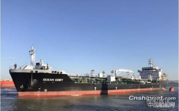 威海三进船业1.1万吨首制油化船“OCEAN GOBY”完成试航