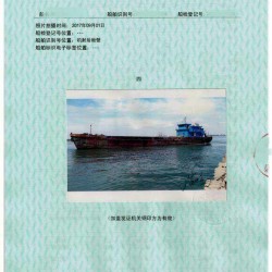 二手宝马m3 出售1300m³开体泥驳