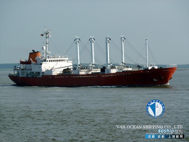 二手货船出售冷藏船 出售3946.67吨冷藏船