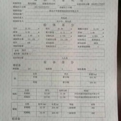 趸船出售 出售31.6米趸船