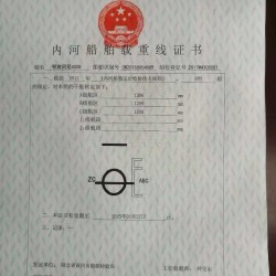 趸船出售 出售31.6米趸船