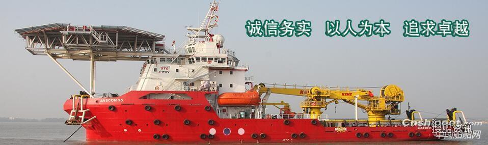 广州航通船业7800吨2#沥青船顺利下水