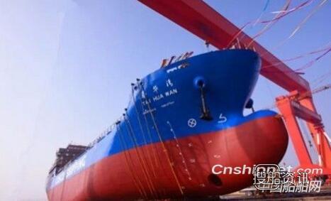 中船澄西首制7500吨沥青船胜利下水