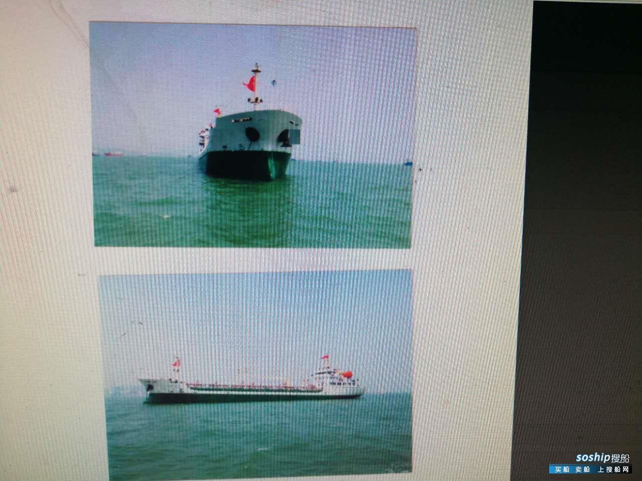 出售1000吨成品油船 出售3920吨成品油船