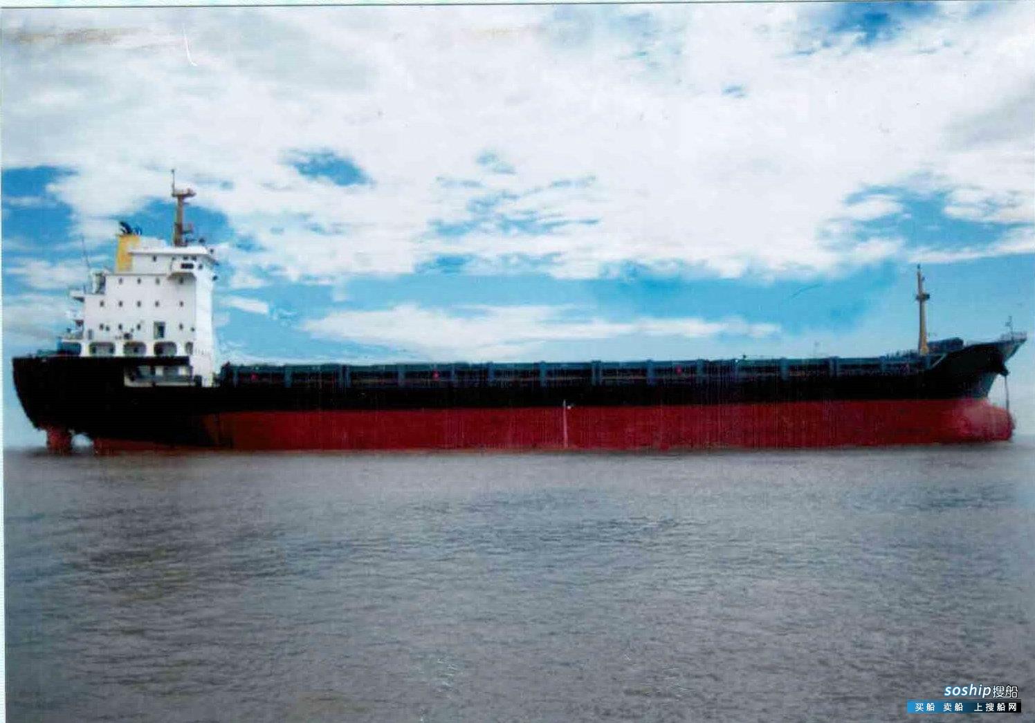 散货船 出售10770吨多用途船