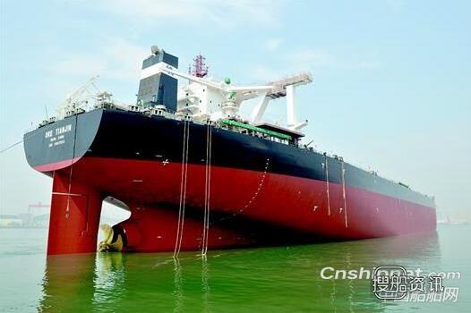 世界最大散货运输船——40万吨级超大型矿砂船下水