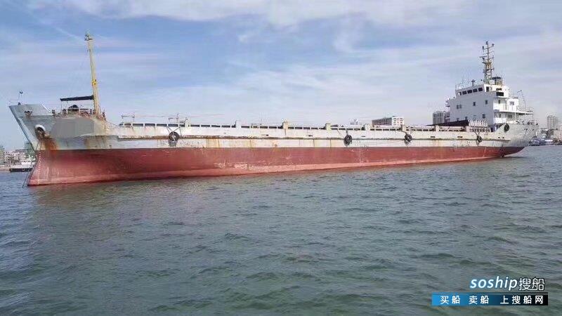 5000吨集装箱船多少钱 出售2413吨集装箱船