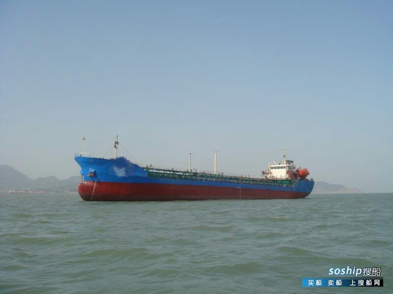 出售1000吨成品油船 出售4990吨成品油船