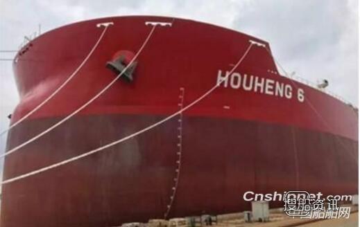 广船国际第二艘26万吨级矿砂船“HOUHENG 6”正式交付
