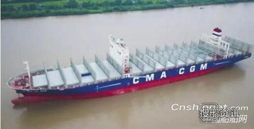 中海工业（江苏）9400TEU系列集装箱船三号船试航
